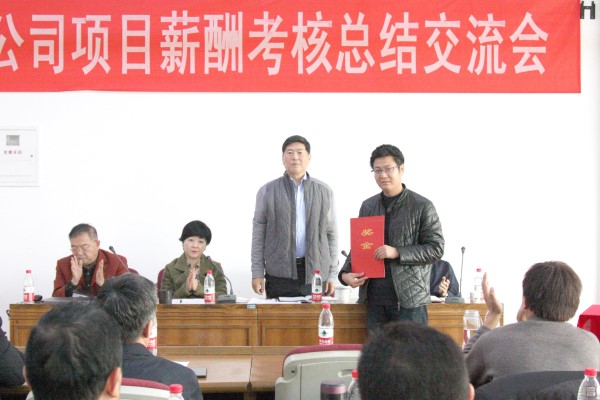 3.王董事長為獲得10月份揚(yáng)塵治理考核第一名的恒大濱河左岸D9項(xiàng)目部頒發(fā)獎金