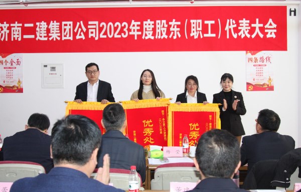 黨委書記、副董事長楊瑩為獲獎優秀處室代表頒發錦旗