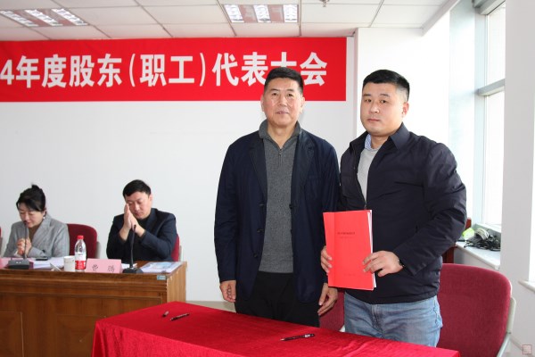 2、王董事長與第四分公司經(jīng)理吳宏偉簽訂2025年目標責任書