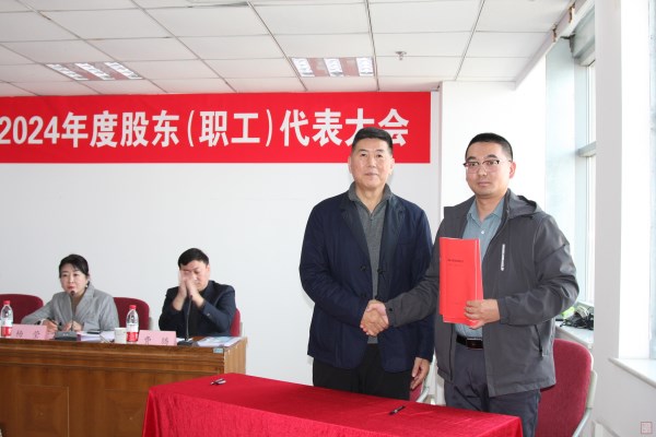 4、王董事長與第八分公司經(jīng)理呂志偉簽訂2025年目標責任書